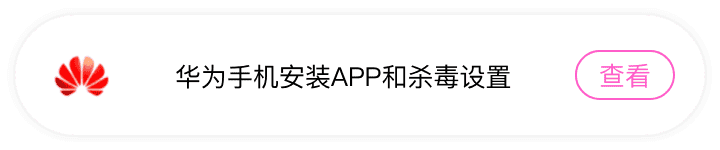 平台4